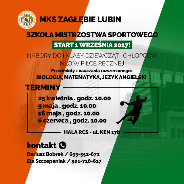 sms_info