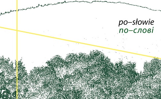 Łemkowskie Jeruzalem na papierze