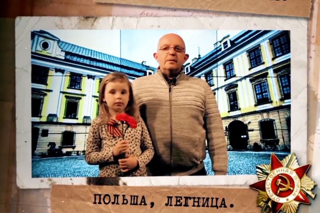 Za daleko o sierp i młot (WIDEO)